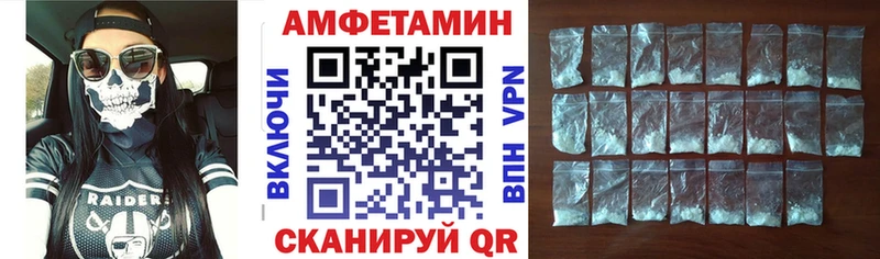 Amphetamine 98% купить Белая Калитва