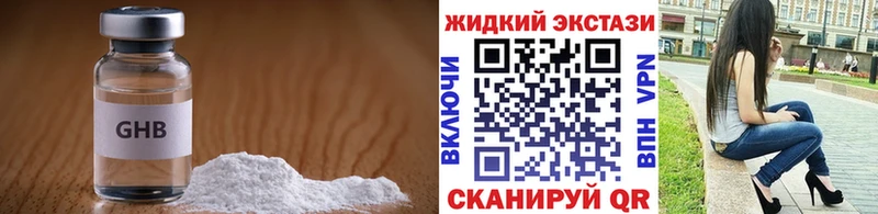 Бутират BDO  Белая Калитва 