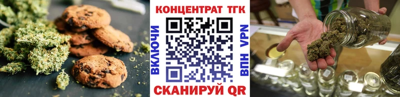 мега зеркало  Белая Калитва  Cannafood конопля 