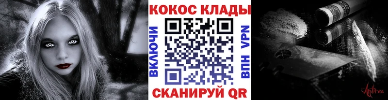 КОКАИН VHQ  хочу наркоту  Белая Калитва 