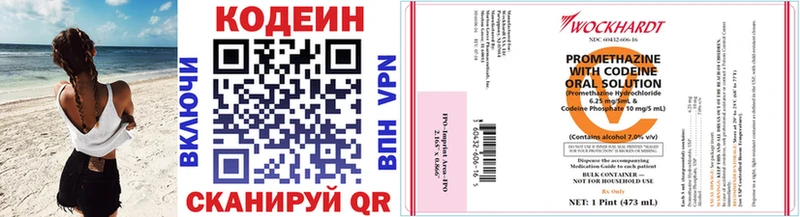 как найти закладки  Белая Калитва  Codein Purple Drank 