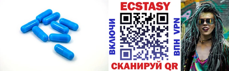 Экстази таблы Белая Калитва
