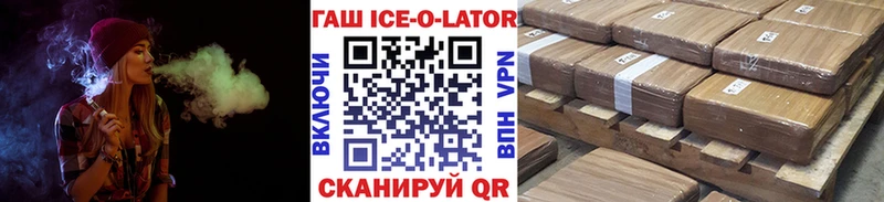 цена наркотик  Белая Калитва  ГАШ убойный 