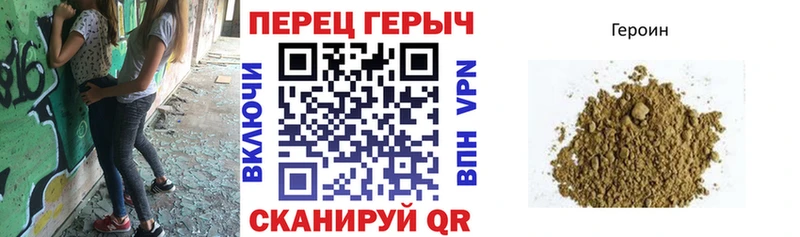 купить наркоту  Белая Калитва  blacksprut   Героин гречка 