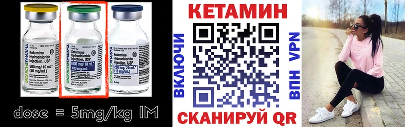 дарк нет формула  Белая Калитва  КЕТАМИН VHQ 