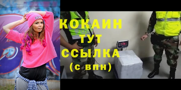 скорость mdpv Армянск