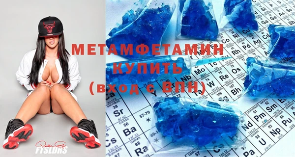 скорость mdpv Армянск