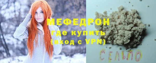 скорость mdpv Армянск