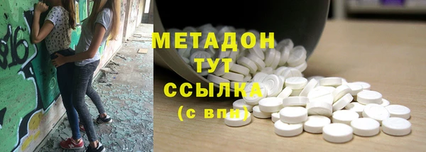 Альфа ПВП Арсеньев
