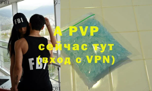 скорость mdpv Армянск