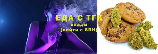 соль ск Аркадак