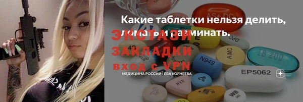 соль ск Аркадак