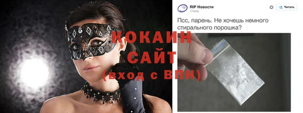 соль ск Аркадак