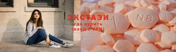 скорость mdpv Армянск