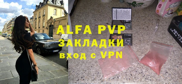 Альфа ПВП Арсеньев