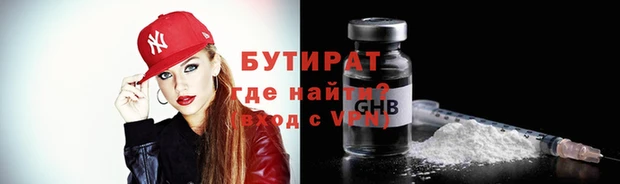 Альфа ПВП Арсеньев