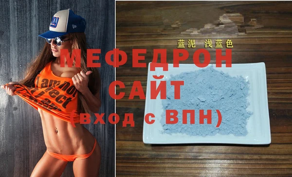 скорость mdpv Армянск