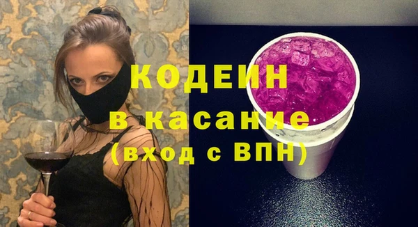 соль ск Аркадак