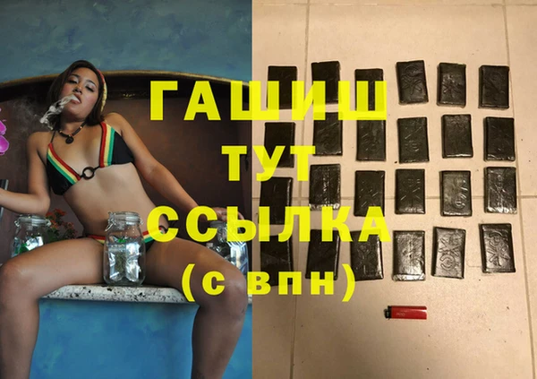 Альфа ПВП Арсеньев