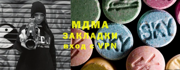 Альфа ПВП Арсеньев