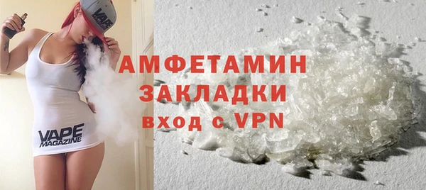 Альфа ПВП Арсеньев