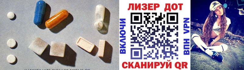 LSD-25 экстази кислота  дарк нет какой сайт  Белая Калитва 