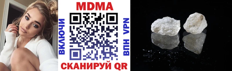 наркошоп  Белая Калитва  MDMA Molly 