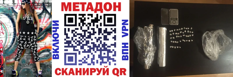 Метадон VHQ Белая Калитва