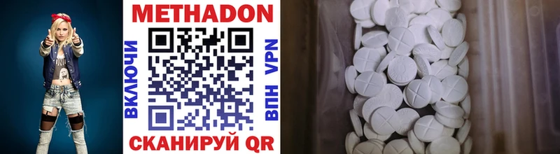 хочу наркоту  Белая Калитва  Метадон VHQ 