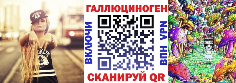 Псилоцибиновые грибы MAGIC MUSHROOMS  Белая Калитва 